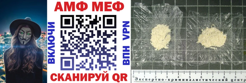 где купить наркотик  мориарти официальный сайт  MEGA   АМФЕТАМИН 98%  Костерёво 