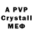 Alpha PVP VHQ Happy V