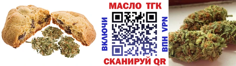 Еда ТГК марихуана  Костерёво 
