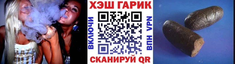 ГАШИШ VHQ  Костерёво 