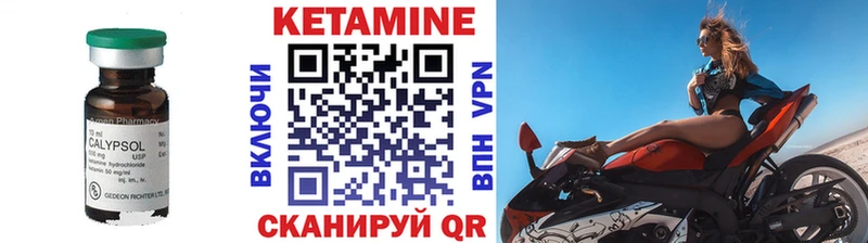 как найти закладки  площадка клад  КЕТАМИН ketamine  Костерёво 