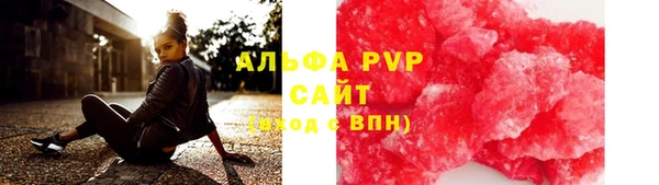 прущие крисы Алексеевка