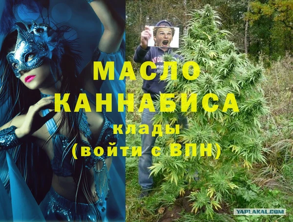 прущие крисы Алексеевка