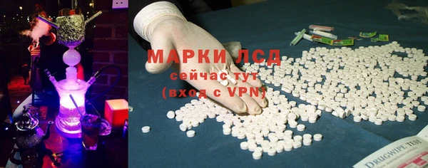 прущие крисы Алексеевка