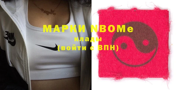 прущие крисы Алексеевка