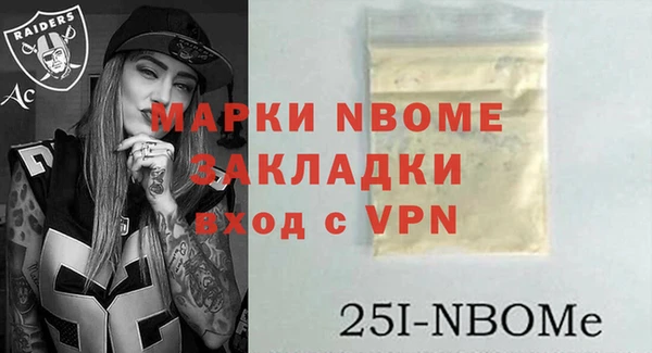 стаф Алексин