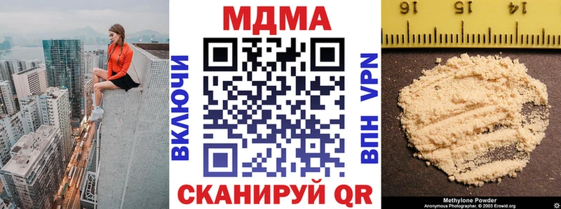 даркнет какой сайт  Костерёво  MDMA Molly 