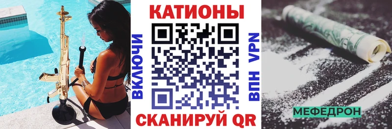 Меф кристаллы Костерёво
