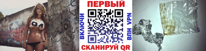 Первитин Methamphetamine  купить закладку  Костерёво 