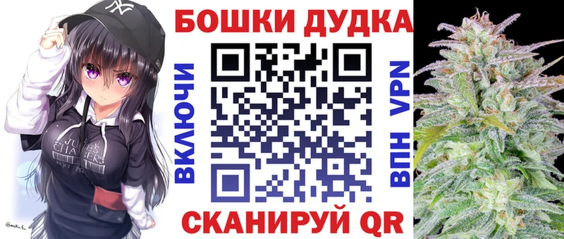 МАРИХУАНА OG Kush  Костерёво 